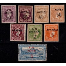 Lot med blandet Grækenland. Ustemplet.